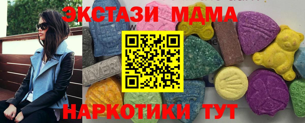 МАРИХУАНА  Егорьевск  Канабис  Меф МЯУ МЯУ кристаллы  ГАШ  Вход с VPN  ГАШ 