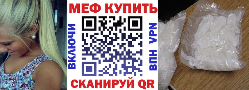 МЯУ-МЯУ 4 MMC  Егорьевск 