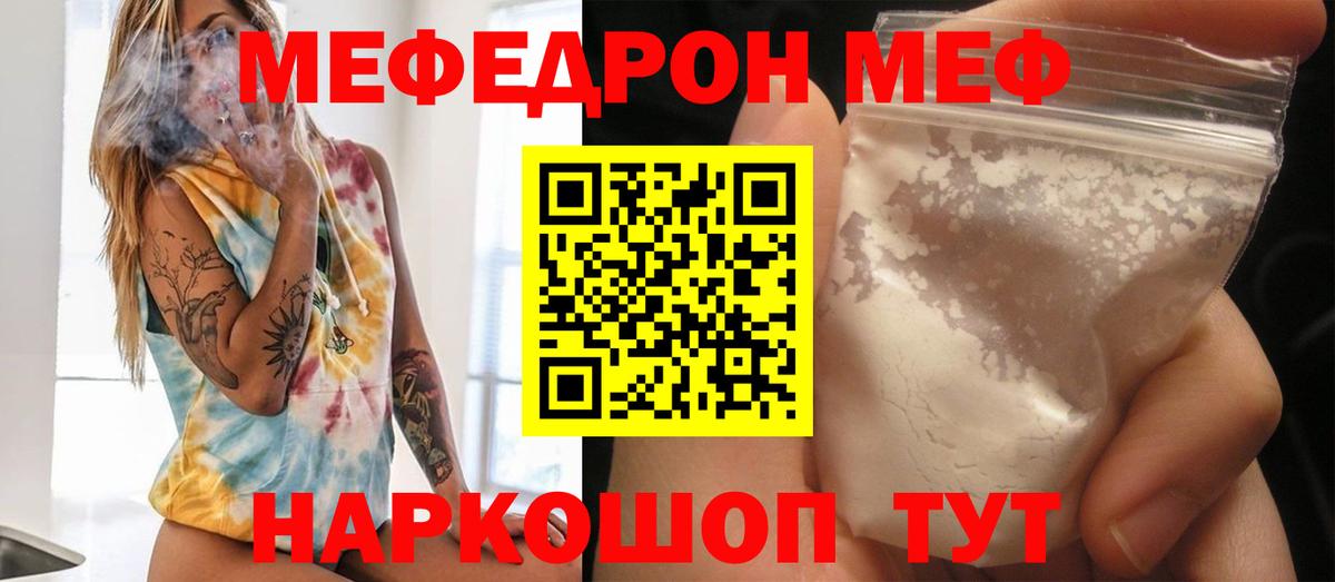 Кокаин  Егорьевск  Канабис  Вход с VPN  Каннабис  MDMA  Мяу-Мяу  Альфа-ПВП  Хэш 