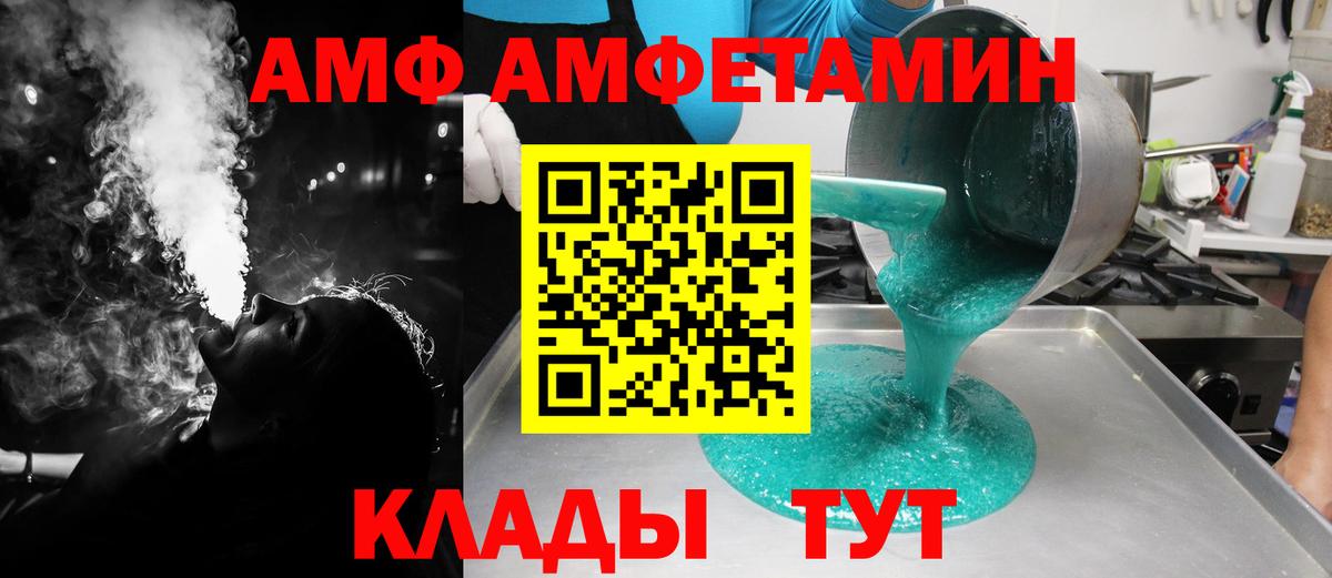 Егорьевск  МЕТАМФЕТАМИН мет  Вход с VPN  МЕТАМФЕТАМИН мет 