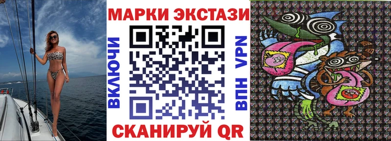 Марки 25I-NBOMe 1,5мг Егорьевск