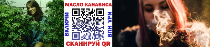 что такое   Егорьевск  ТГК вейп с тгк 