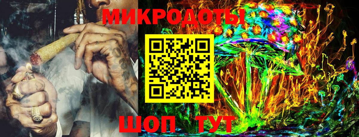 Псилоцибиновые грибы Magic Shrooms  Вход с VPN  Егорьевск 