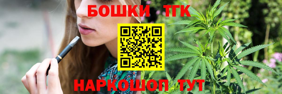 Бошки марихуана OG Kush Егорьевск